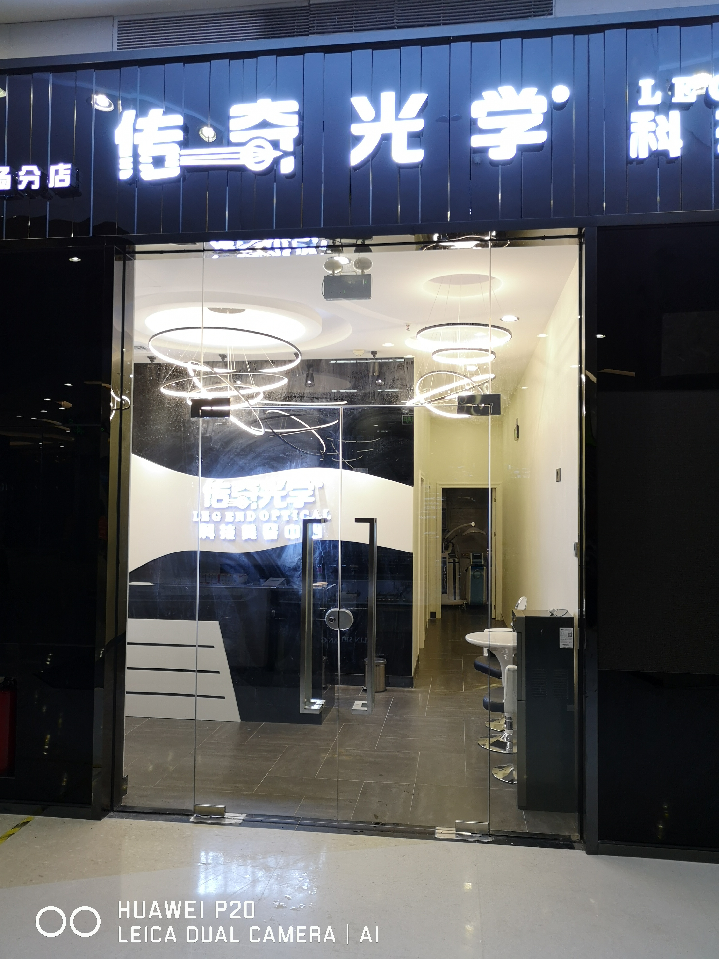 传奇光学店铺装修-店面装修-炫威装饰